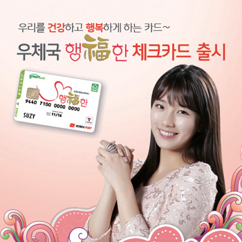 행복한카드.jpg