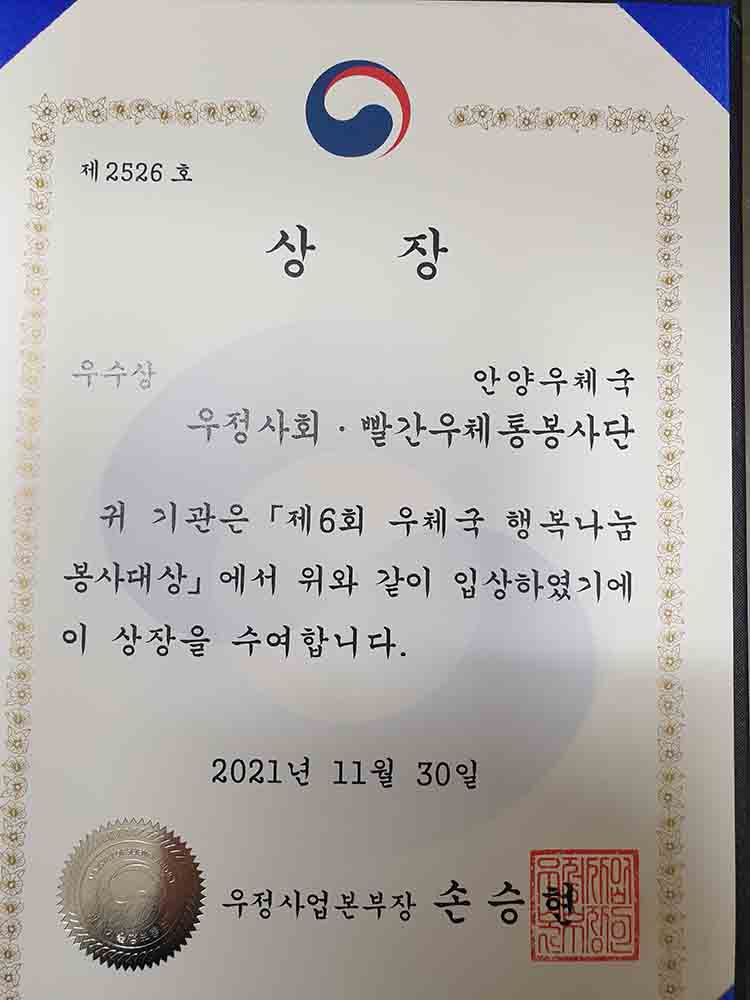 20211230_우수상.jpg
