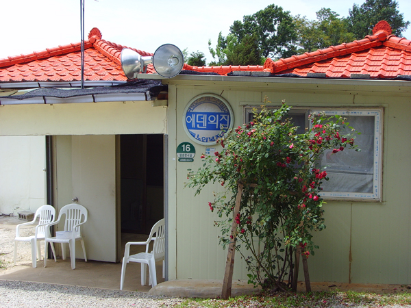 edenhouse600-450.jpg