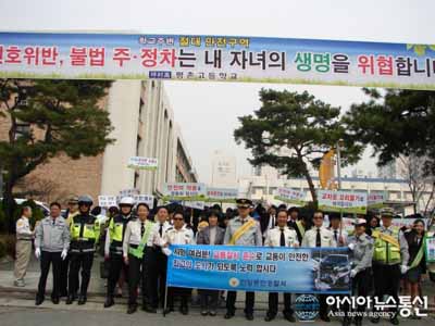 평촌고.jpg