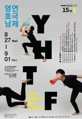 영호남.jpg