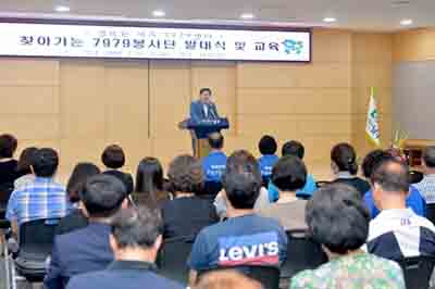 광주광역시 남구청.jpg